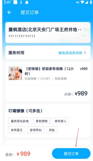 好慷在家老版本