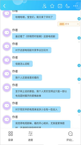 话本小说