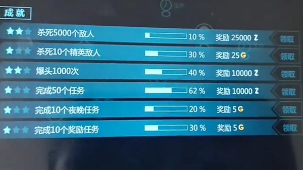 战争之王2单机版