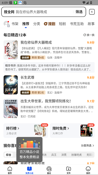 QQ浏览器旧版