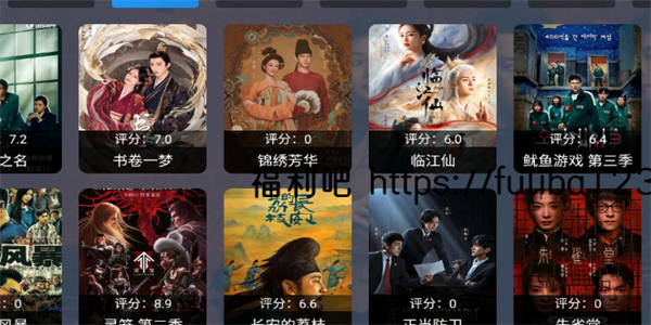 高清影音软件合集