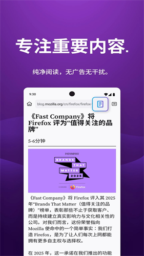 火狐浏览器安卓版截图5