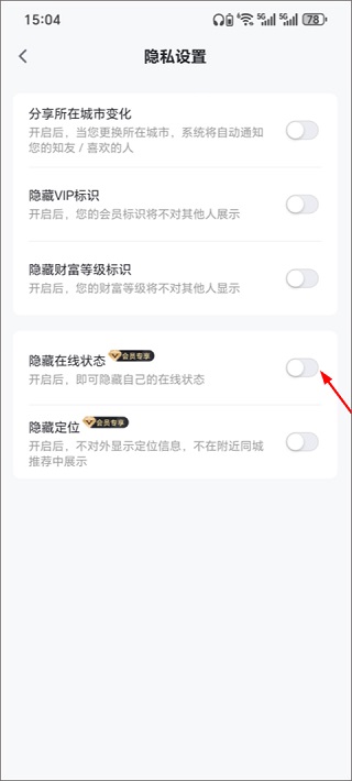 知聊最新版