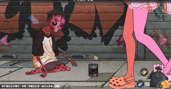 跨维度自动售货机