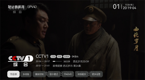 小飞电视最新版