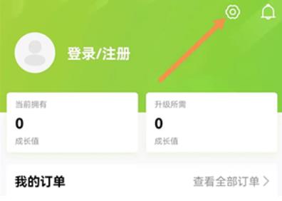 本来生活最新版
