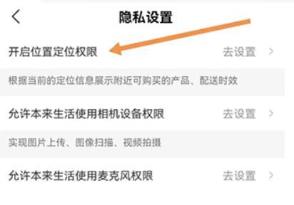 本来生活最新版
