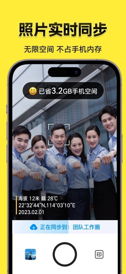 今日水印相机最新版截图2