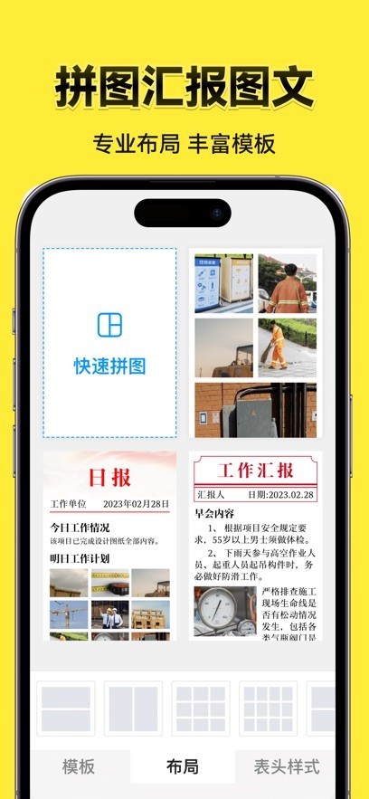 今日水印相机最新版截图3