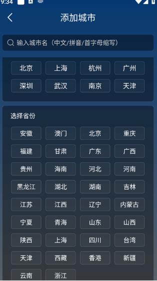 知雨天气