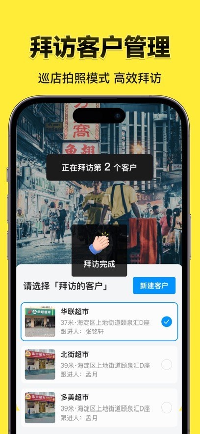 今日水印相机最新版截图4