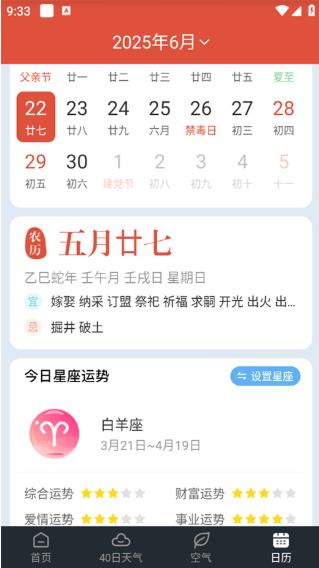 知雨天气