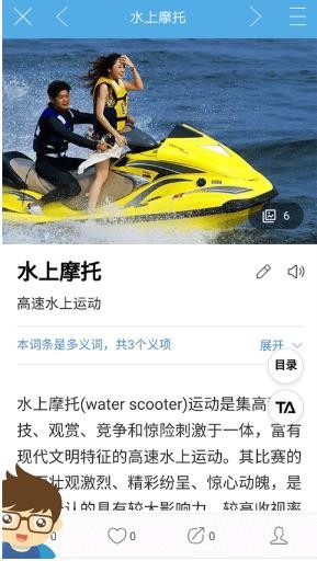 慧眼识图