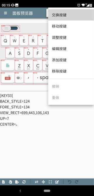 面板预览器老版本