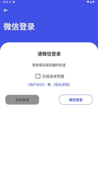 万能空调遥控器