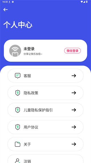 万能空调遥控器