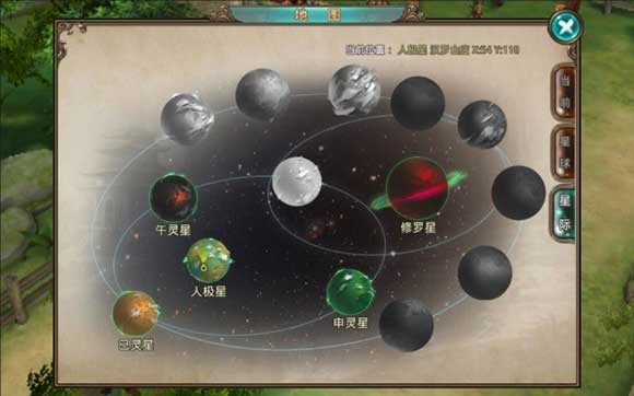 一剑灭天安卓版