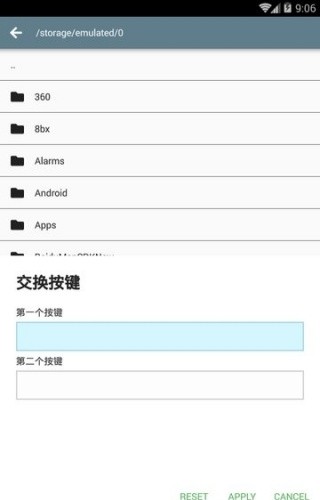面板预览器老版本截图3