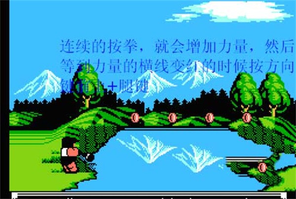 热血新纪录汉化版