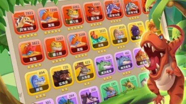 恐龙大作战进化之旅免广告版截图1