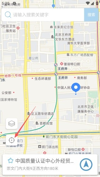 摩尼定位旧版本