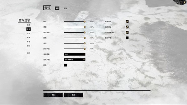 全战三国手机版截图1