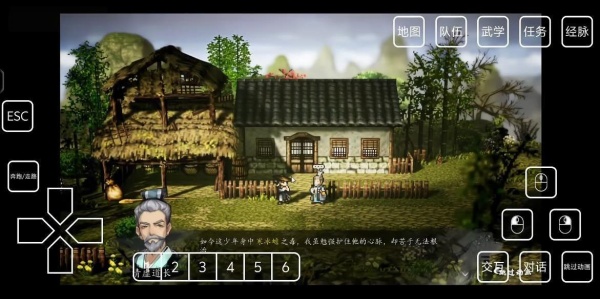 逸剑风云决安卓版