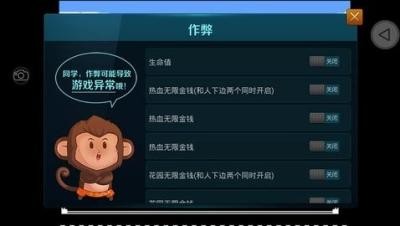 热血新纪录汉化版截图1