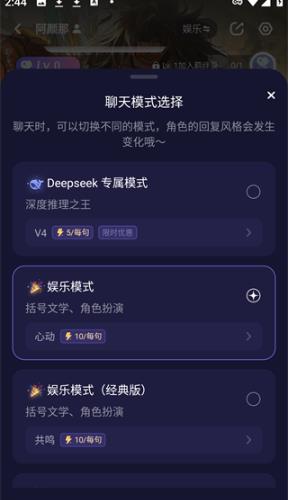 破次元恋人