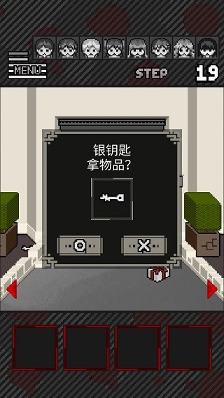这下糟糕了截图1