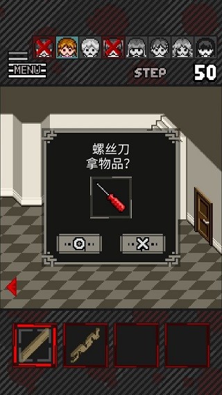 这下糟糕了截图2