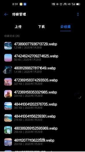 乐划锁屏最新版