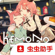 兽娘红茶馆