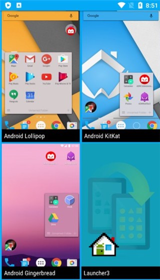 ADW桌面汉化版截图2