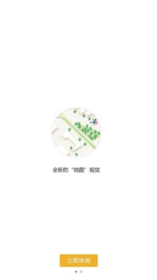 老虎地图怀旧版