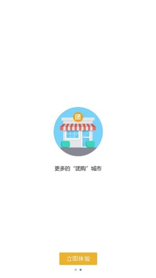 老虎地图怀旧版
