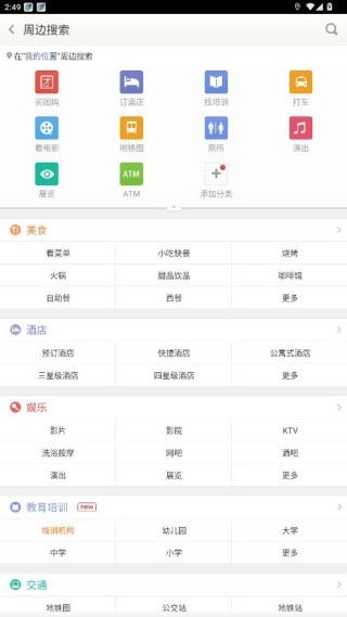 老虎地图怀旧版