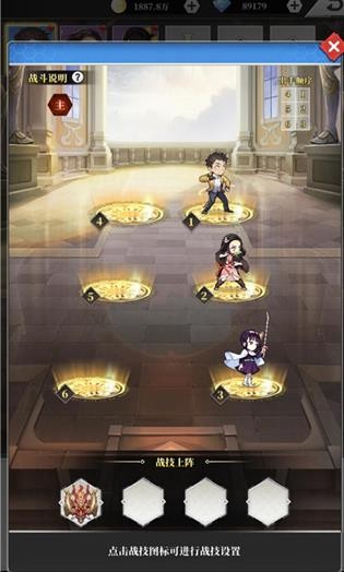 新誓记