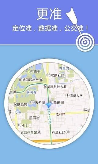老虎地图怀旧版截图2