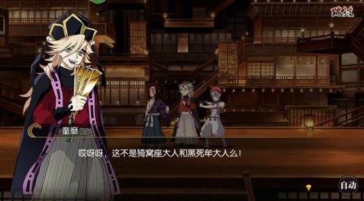新誓记