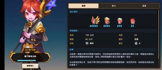 坎公骑冠剑