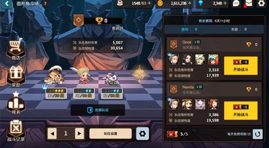 坎公骑冠剑