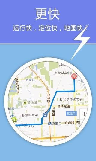 老虎地图怀旧版截图4
