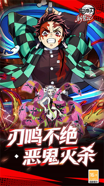 新誓记截图1