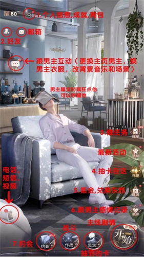 恋与深空云游戏