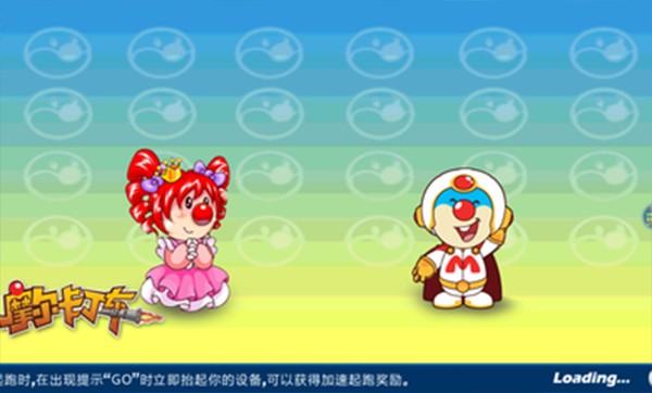 摩尔卡丁车离线版