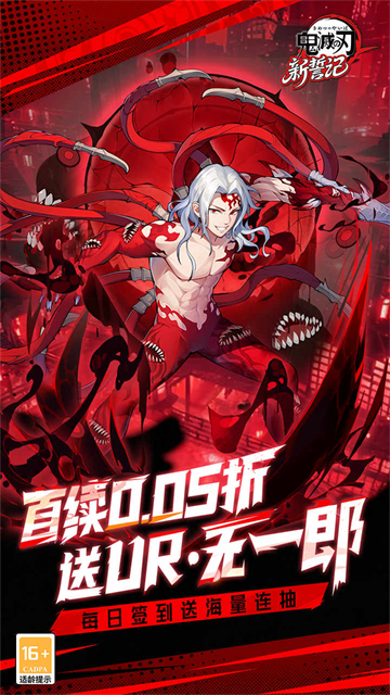新誓记截图2