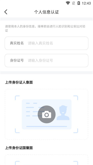 滴答滴出行司机端