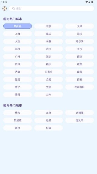 彩虹日历最新版