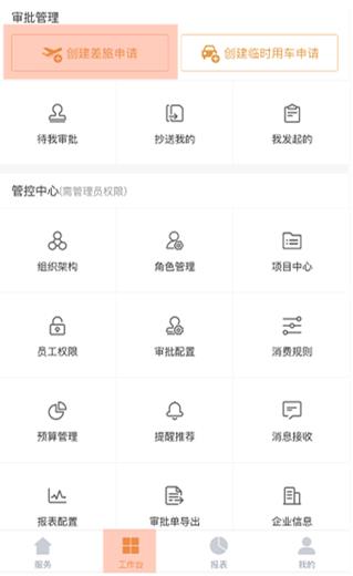 分贝通
